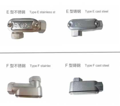 青岛BCH防爆接线盒(e)E型F型